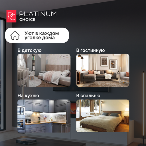 Светильник LED интерьерный Platinum Choice классика, Камин, 60х20х10см, фото