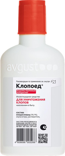 Инсектицид для уничтожения постельных клопов AVGUST Клопоед, Арт. 42000326, 100мл, вид