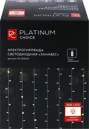 Электрогирлянда PLATINUM CHOICE Занавес, 500LED, 3x3м, теплый белый, 8 режимов, соединяемая, с пультом, IP44, фотография