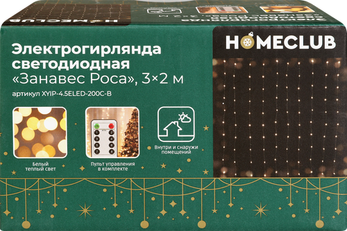 Электрогирлянда HOMECLUB Занавес Роса, 200 microLED, 2,6x2м, теплый   белый, 8 режимов, с пультом,Арт. XYIP-4.5ELED-200C-B, фото