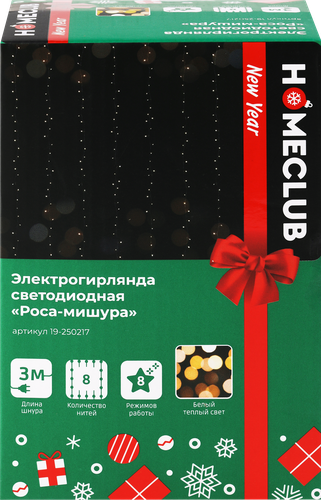 Электрогирлянда HOMECLUB Занавес Роса-мишура, 320microLED, 2х2,2м,  теплый белый, 8 режимов, IP20, вид
