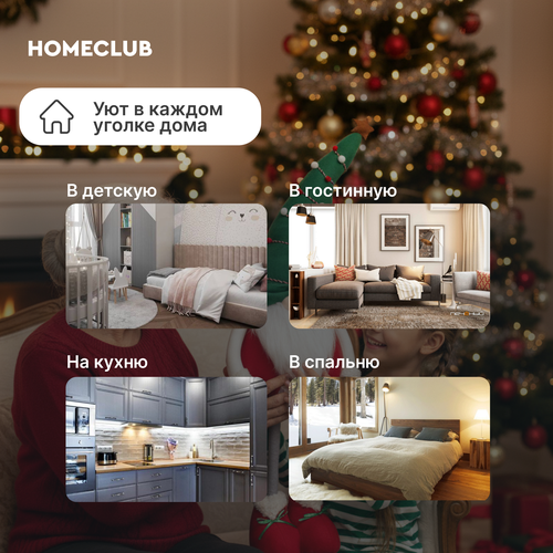 Фигура новогодняя HOMECLUB Гном в колпаке, 86–105см, телескопические ноги, детальное фото