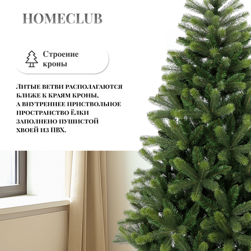 Искусственная ель Homeclub, Лесная, 594 ветки, 180×115см, картинка