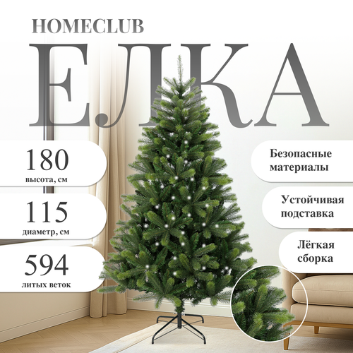 Искусственная ель Homeclub, Лесная, 594 ветки, 180×115см, крупный план