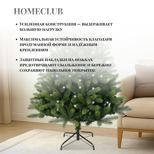 Искусственная ель Homeclub, Лесная, 594 ветки, 180×115см, детальное фото
