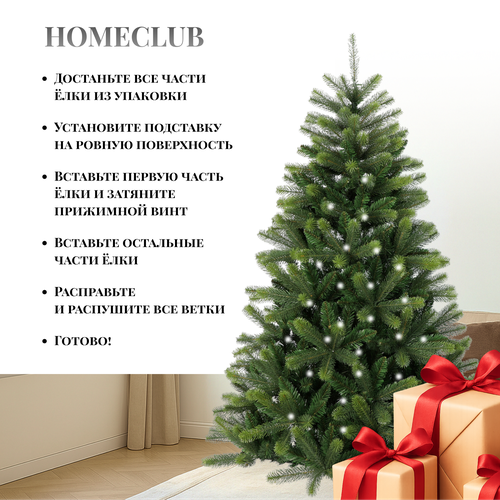 Искусственная ель Homeclub, Лесная, 762 ветки, 210×125см, картинка
