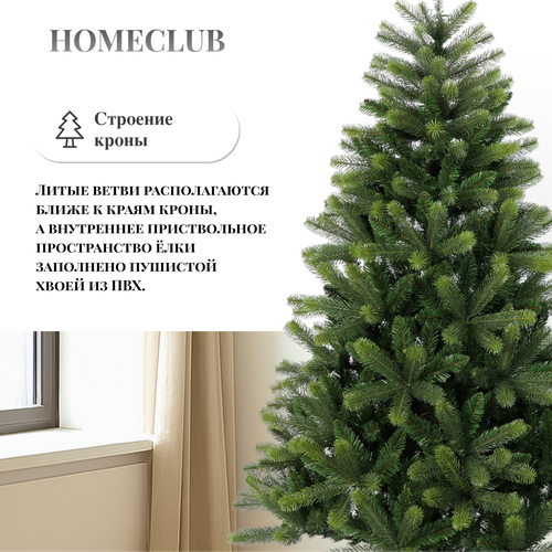 Искусственная ель Homeclub, Лесная, 762 ветки, 210×125см, фотография