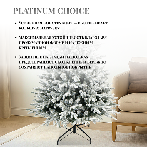 Ель искусственная PLATINUM CHOICE Montana заснеженная h=210см, d=125см, 960 веток, металлическая подставка, крупный план