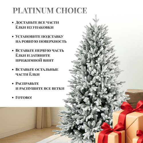 Ель искусственная PLATINUM CHOICE Montana заснеженная h=210см, d=125см, 960 веток, металлическая подставка, фотография
