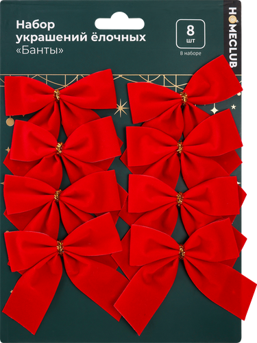 Набор украшений HOMECLUB Банты 7см, в ассортименте, 8шт, детальное фото