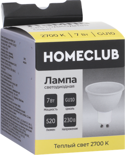 Лампа светодиодная HOMECLUB софит 7Вт GU10 теплый свет, Арт. LED-MRG-7GU1027, изображение