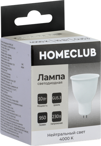 Лампа светодиодная HOMECLUB софит 10Вт GU5.3 нейтральный свет, Арт. LED-MR16-10GU5.340, фото