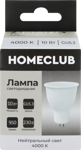 Лампа светодиодная HOMECLUB софит 10Вт GU5.3 нейтральный свет, Арт. LED-MR16-10GU5.340, детальное фото