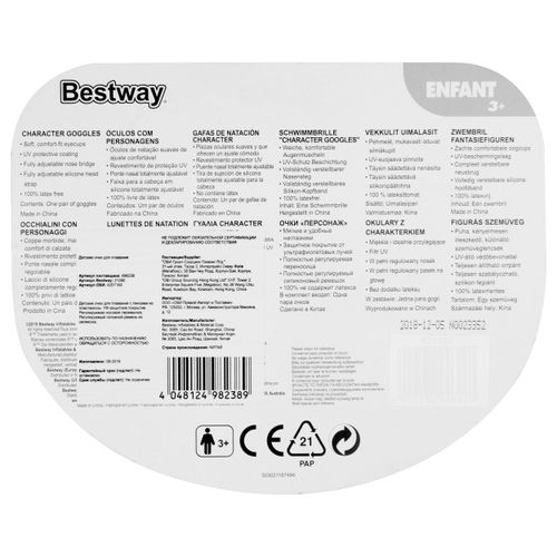 Очки для плавания детские BESTWAY с героями, в ассортименте, Арт. 21080, крупный план