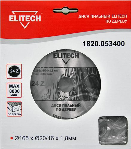 Диск пильный ELITECH 1820.053400 ⌀165х⌀20/16 мм 24 зуб, фото