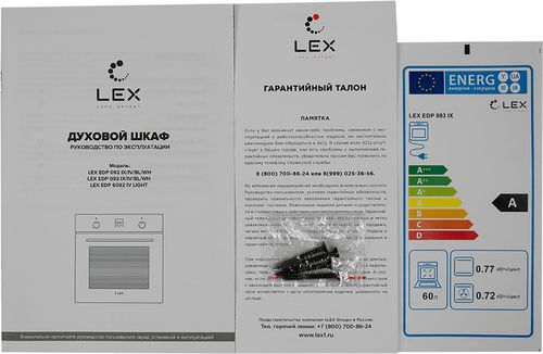 Шкаф духовой электрический LEX EDP 093 IX серебристый 60 см, картинка