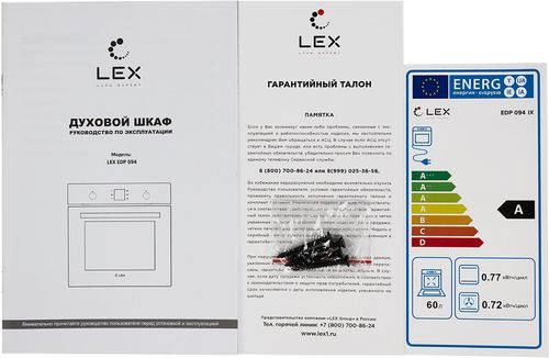 Шкаф духовой электрический LEX EDP 094 BL черный 60 см, крупный план