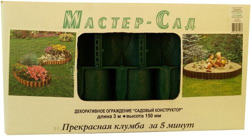 Забор для клумб МастерСад Садовый конструктор 300 см зеленый, вид