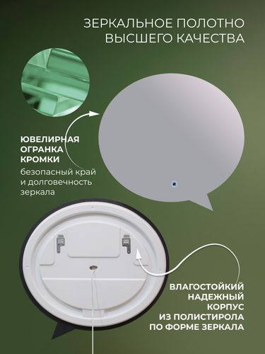 Зеркало Роттердам Классик 70х65 с датчиком включения подсветки, картинка