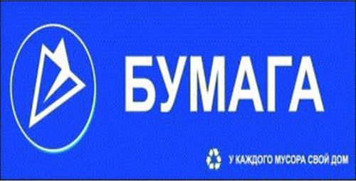 Наклейка информационная REXXON Бумага 10х30 см, картинка
