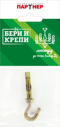 Набор для крепления люстры с крюком ПАРТНЕР Бери и Крепи до 150 кг, вид