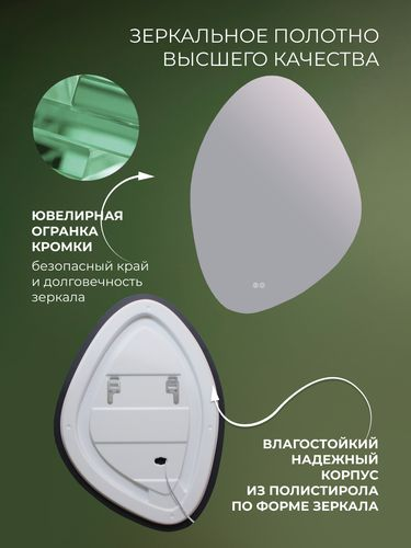 Зеркало Порту Классик 50х70 с подсветкой, фотография
