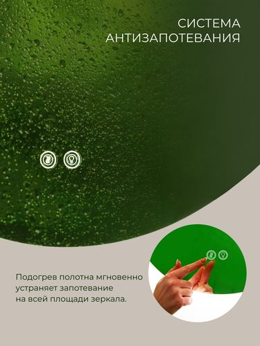 Зеркало Порту Классик 50х70 с подсветкой, вид