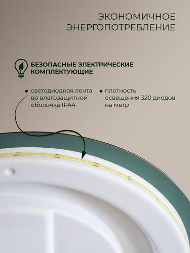 Зеркало Порту Классик 50х70 с подсветкой, картинка