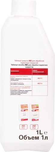 Средство для мытья паркета HG 1 л, крупный план