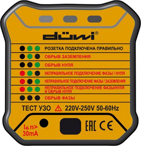 Тестер DUWI DIY M6860 портативный, изображение