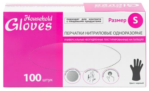 Перчатки защитные Household Gloves S, фотография