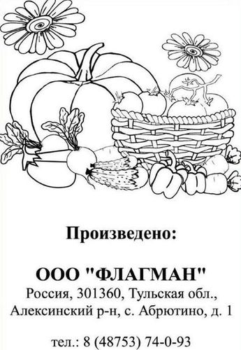Семена Укропа ГАВРИШ Грибовский 1,5 г, детальное фото