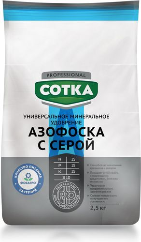 Удобрение минеральное СОТКА Professional для овощных и ягодных 2,5 кг, крупный план