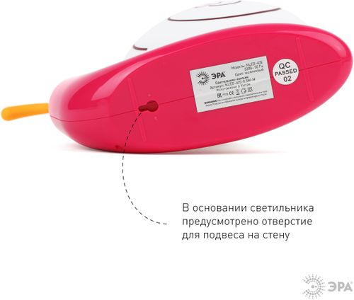Ночник ЭРА NLED-405-0.5W-M Улитка малиновый, детальное фото