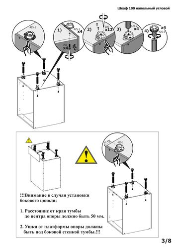 Шкаф 100 напольный угловой Оливер 100Х85,6Х60 см, вид