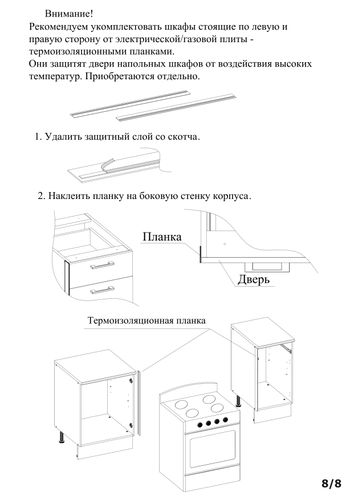 Шкаф 100 напольный угловой Оливер 100Х85,6Х60 см, картинка