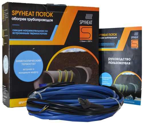 Секция для обогрева кабельная SPYHEAT ПОТОК SHFD-25-250 Вт 10 м, изображение