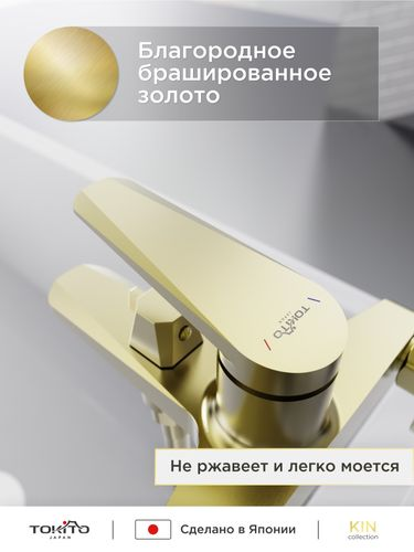 Смеситель для ванной TOKITO 11х21х18,5, картинка