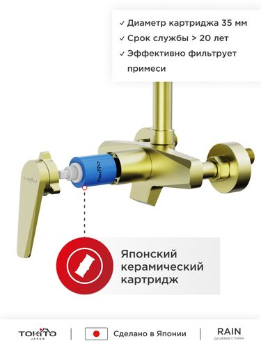 Душевая стойка с тропическим душем и смесителем TOKITO 153х21х47, изображение