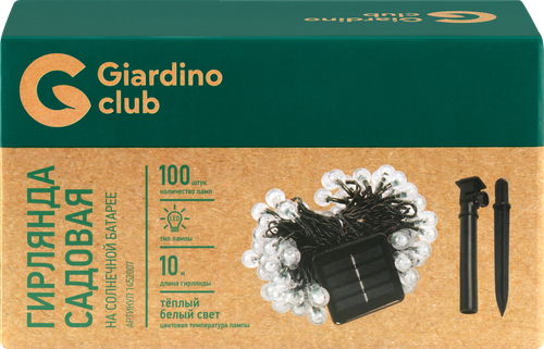 Гирлянда садовая на солнечной батарее GIARDINO CLUB 12м 100 LED, Арт. 1452007, фото