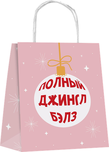 Пакет подарочный CITY HOME TRADE Vibe Year 18х16х6см, изображение