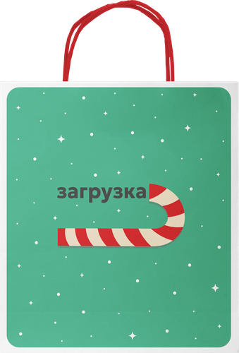 Пакет подарочный CITY HOME TRADE Vibe Year 18х16х6см, детальное фото