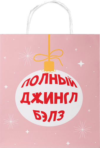 Пакет подарочный CITY HOME TRADE Vibe Year 18х16х6см, фотография