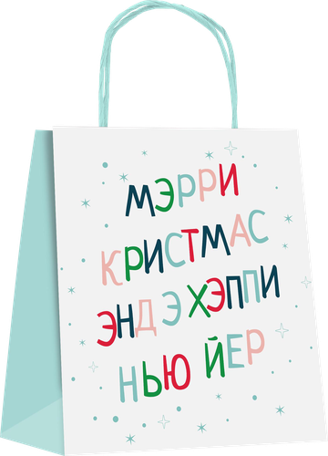Пакет подарочный CITY HOME TRADE Vibe Year 26х26х11см, изображение