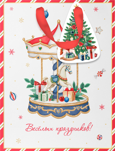 Пакет подарочный CITY HOME TRADE New Years Joy 23х18х10см, картинка