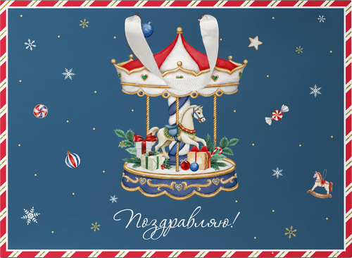 Пакет подарочный CITY HOME TRADE New Years Joy 30х40х15см, картинка