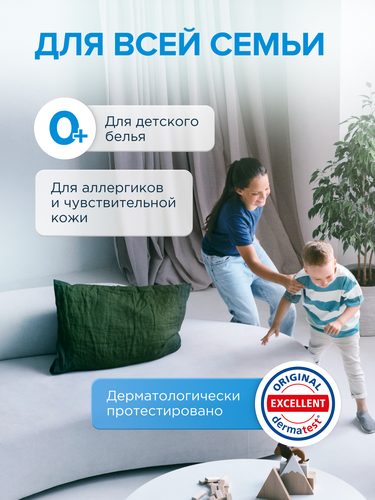 Капсулы для стирки SYNERGETIC UNIVERSAL 18 шт., крупный план