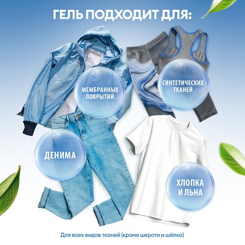 Концентрированное жидкое средство для стирки GRASS "ALPI white gel", 1 л., фото