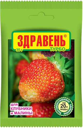 Удобрение для клубники ЗДРАВЕНЬ Турбо, Арт. 41111554, 30г, фото