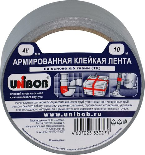 Лента клейкая армированная UNIBOB 48ммх10м, серая, Арт. 41152300, вид